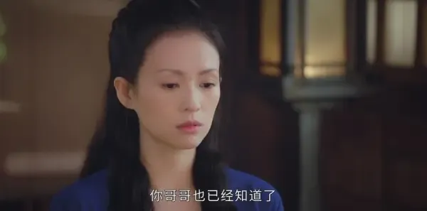 上阳赋第44集剧照