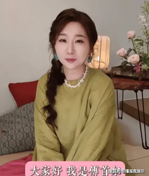 傅首尔回应整容争议：做了一些医美但没有动刀
