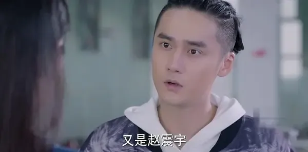 进击吧，闪电第29集剧照