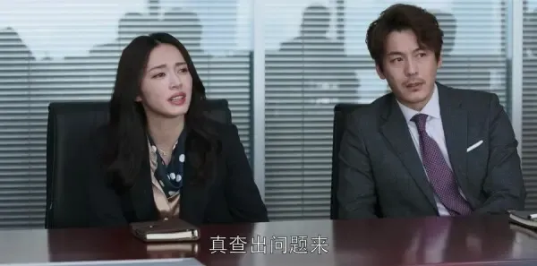 都挺好第16集剧照