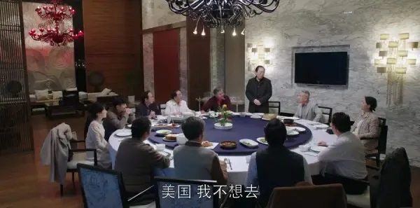 都挺好第8集剧照