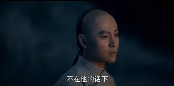 天行健第33集剧照