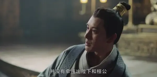 上阳赋第20集剧照