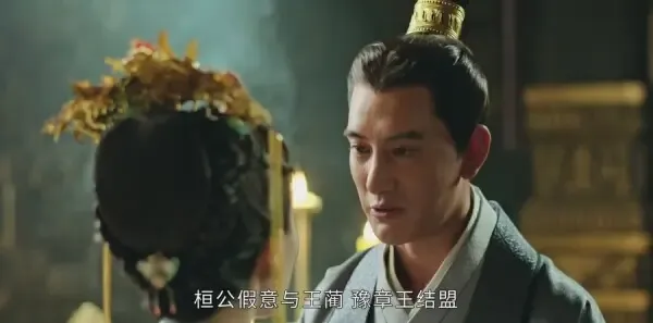 上阳赋第22集剧照