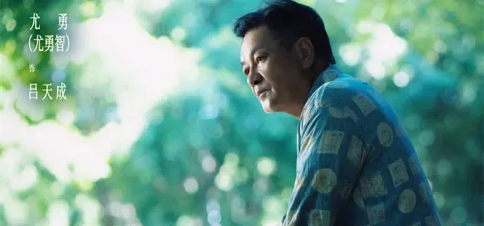 《重器》闫继才为何被误判