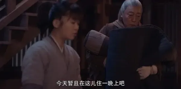 将夜第32集剧照