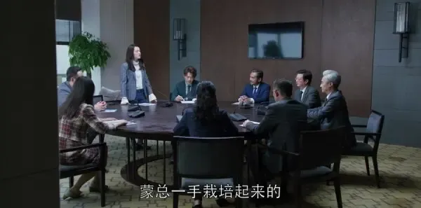 都挺好第17集剧照