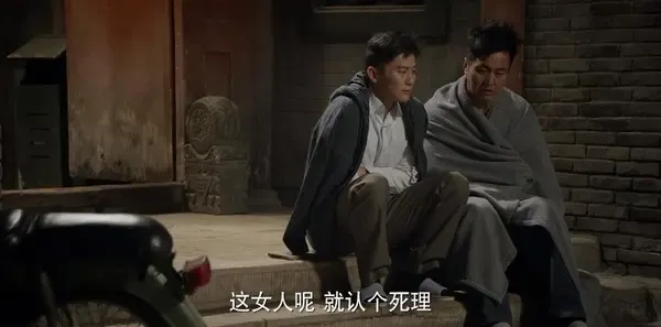 幸福里的故事第28集剧照