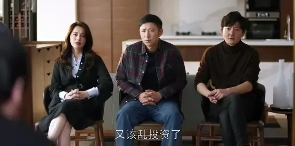 都挺好第44集剧照