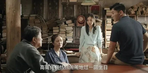 幸福里的故事第16集剧照