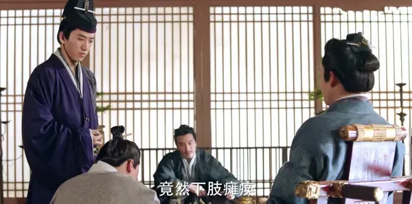 三国机密之潜龙在渊第35集剧照