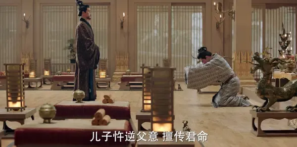 三国机密之潜龙在渊第35集剧照