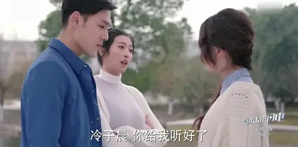 进击吧，闪电第18集剧照