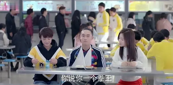 进击吧，闪电第11集剧照