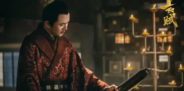 上阳赋第52集剧照