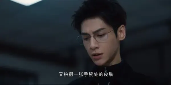 剥茧第2集剧照