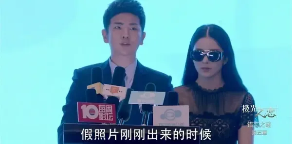 极光之恋第37集剧照