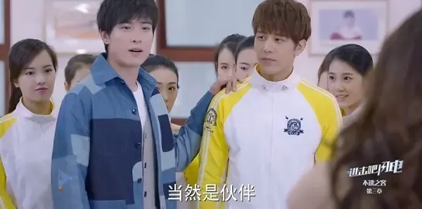 进击吧，闪电第21集剧照