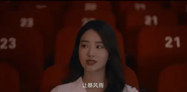 少年巴比伦第22集剧照