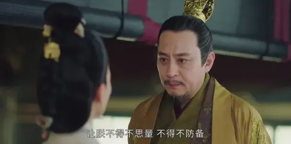 上阳赋第3集剧照