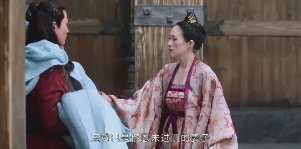 上阳赋第36集剧照