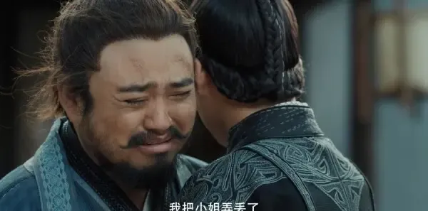 赘婿第25集剧照