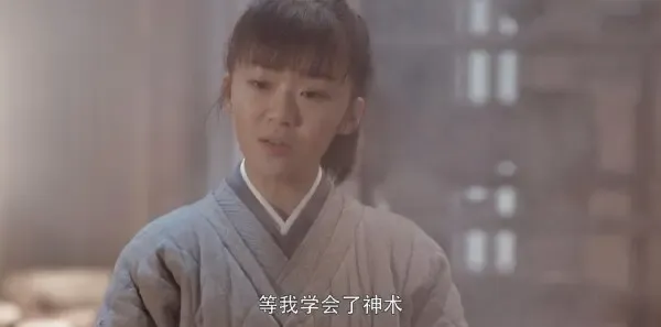将夜第34集剧照