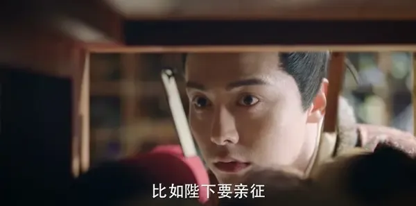 三国机密之潜龙在渊第19集剧照