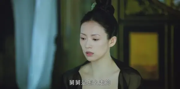 上阳赋第30集剧照
