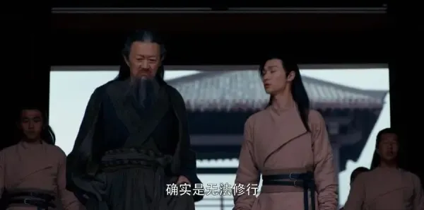 将夜第13集剧照