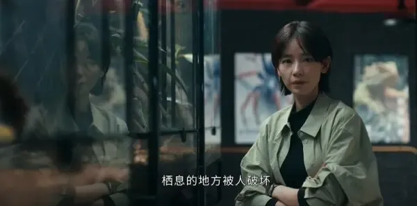 剥茧第5集剧照