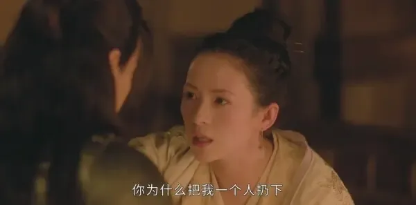 上阳赋第13集剧照