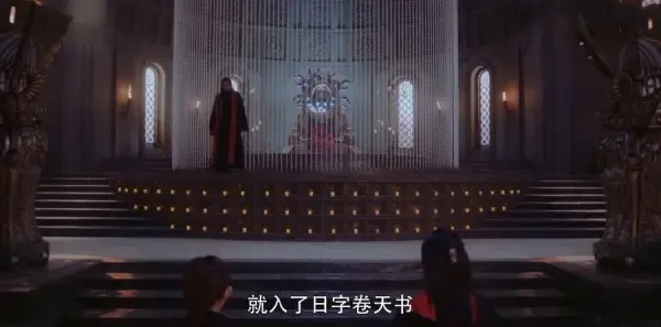 将夜第28集剧照