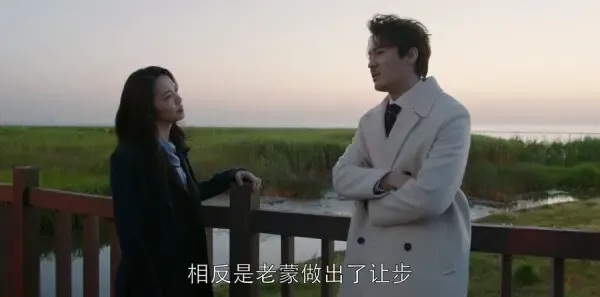 都挺好第7集剧照