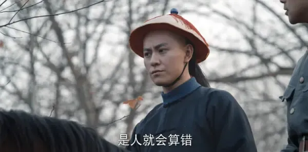 天行健第16集剧照