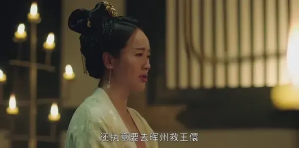 上阳赋第16集剧照
