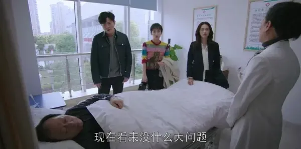 都挺好第13集剧照