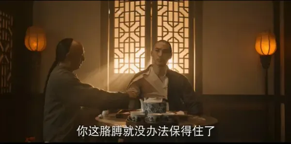 天行健第9集剧照