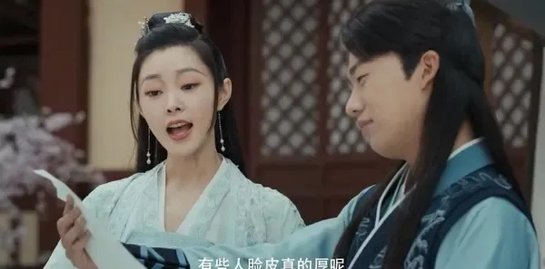 赘婿第17集剧照