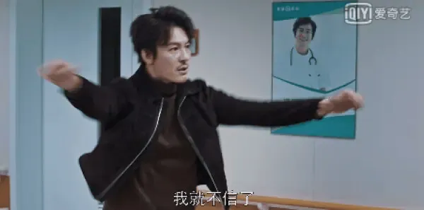 都挺好第20集剧照
