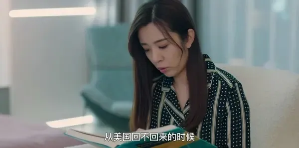 东八区的先生们第24集剧照