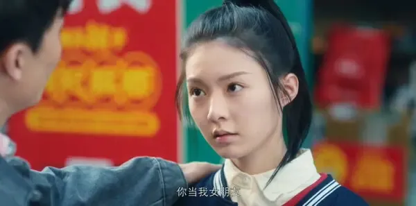 你的降临第9集剧照