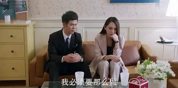极光之恋第5集剧照