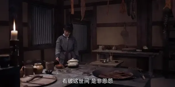 将夜第12集剧照
