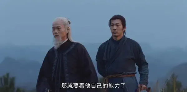 将夜第50集剧照
