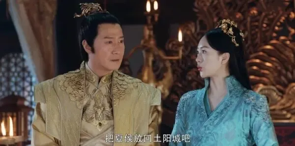 将夜第5集剧照