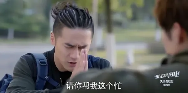 进击吧，闪电第10集剧照