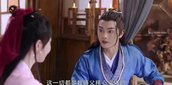 从前有座灵剑山第7集剧照