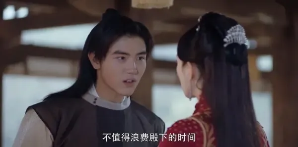 将夜第26集剧照