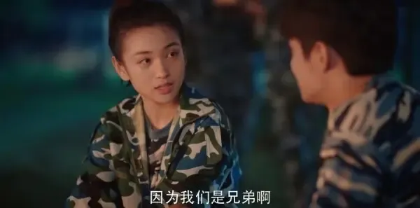 我的卡路里男孩第13集剧照